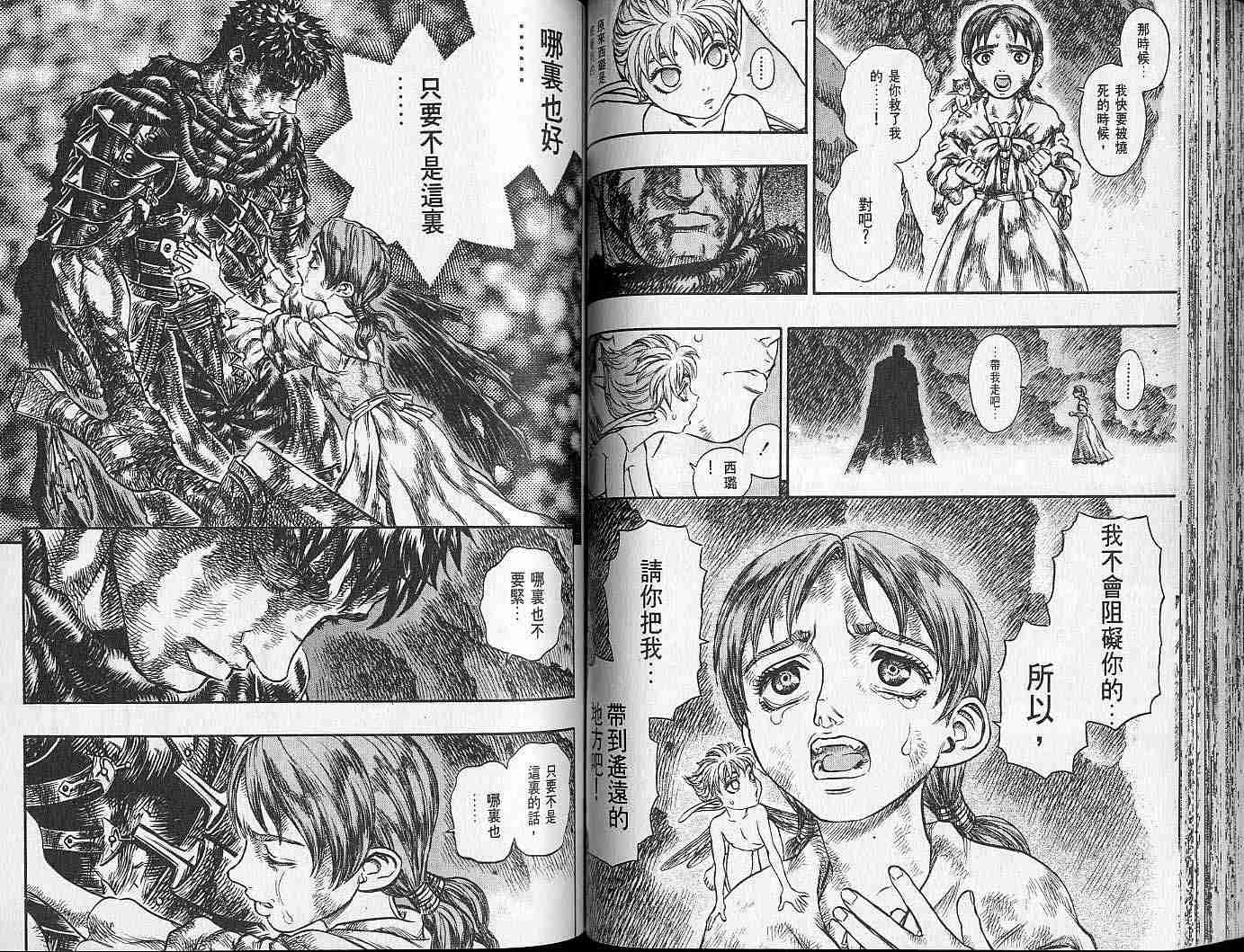 第 66 页