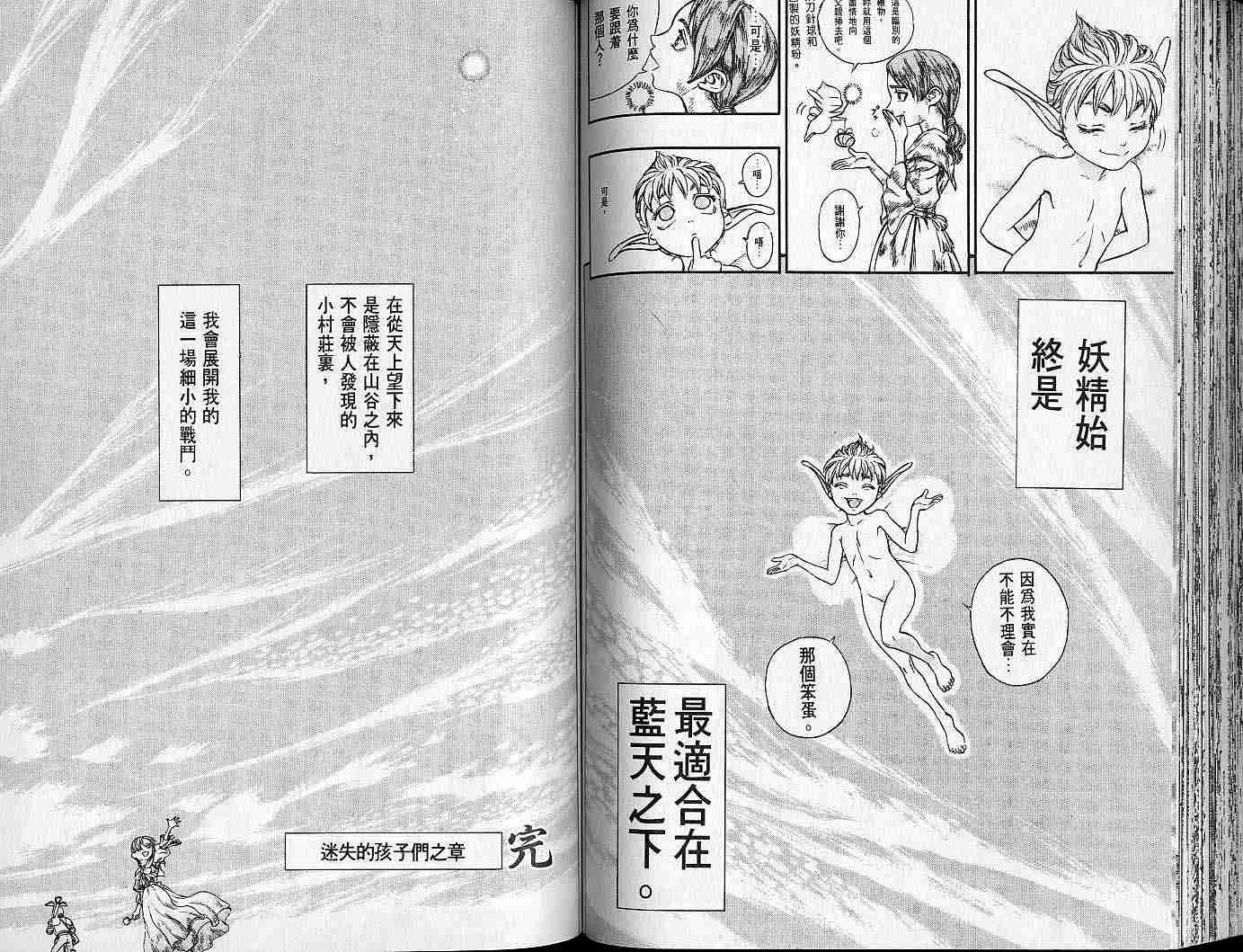 第 73 页