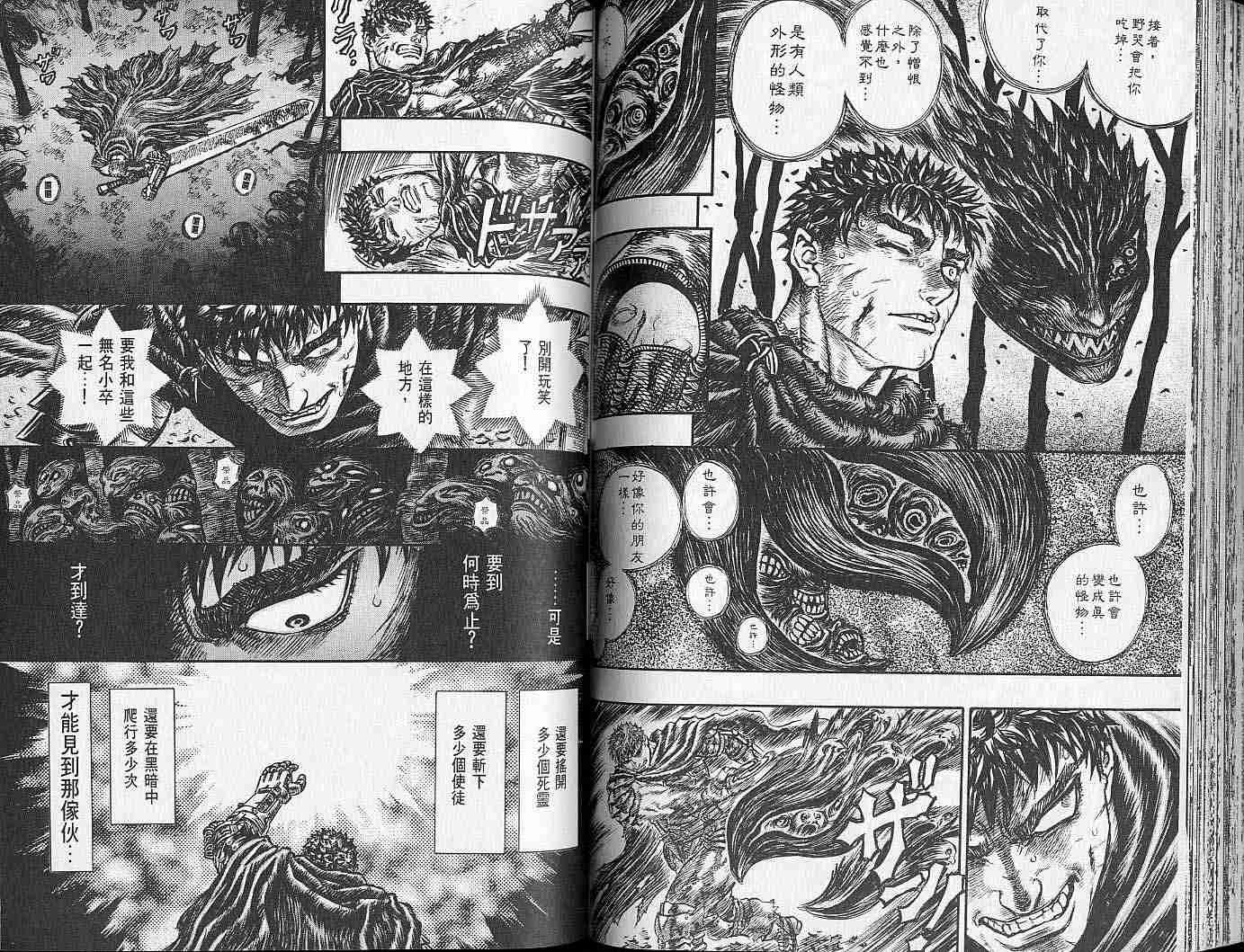 第 80 页