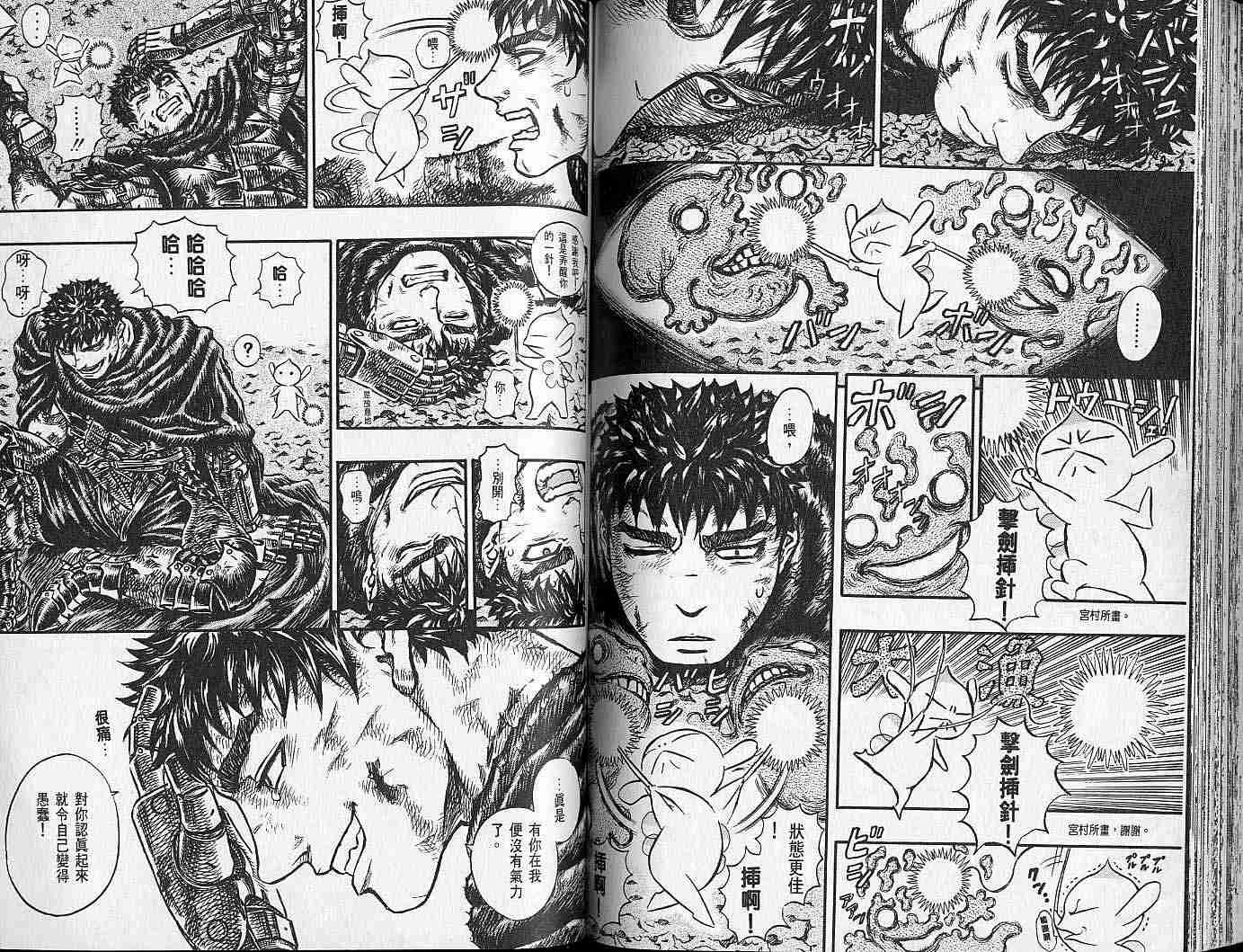 第 83 页