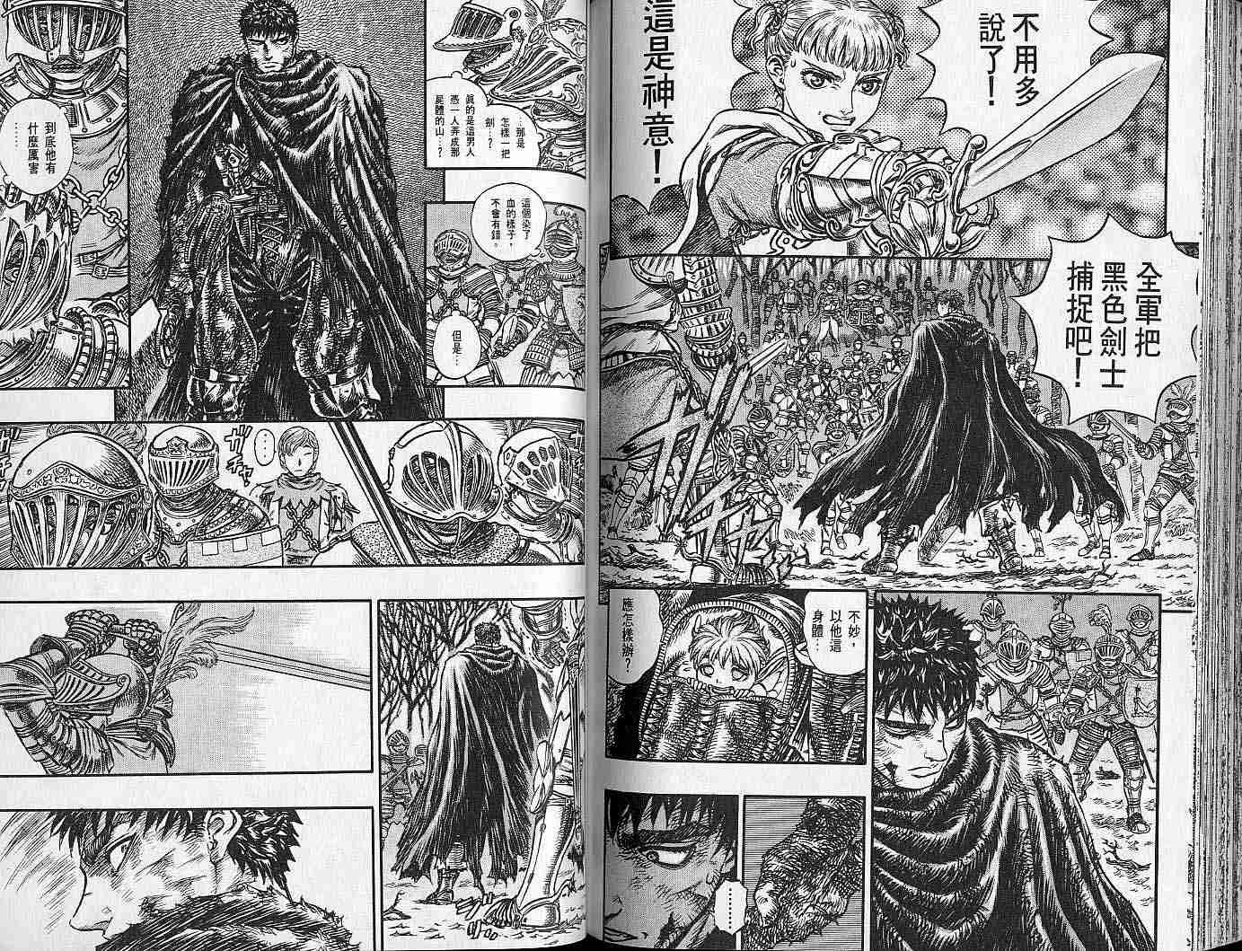 第 89 页