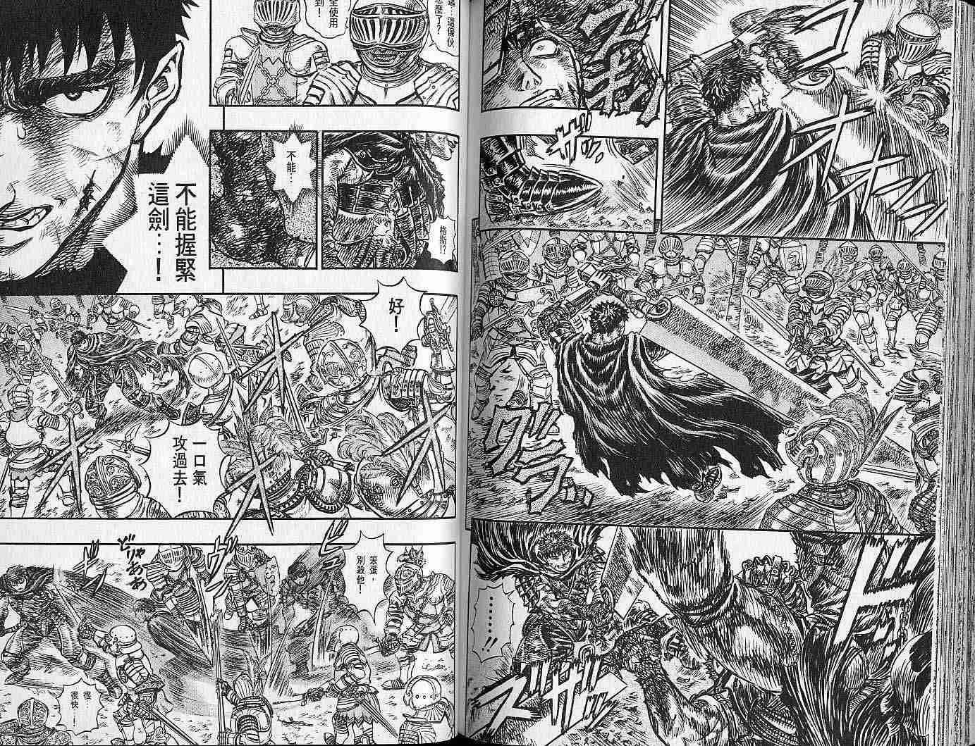第 90 页