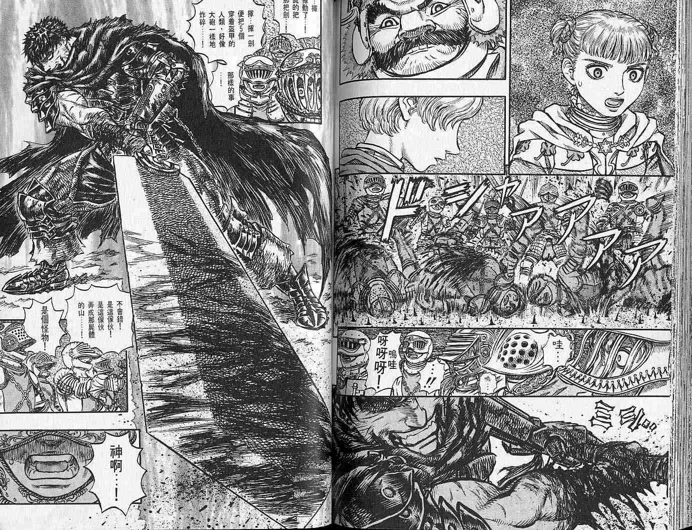 第 95 页