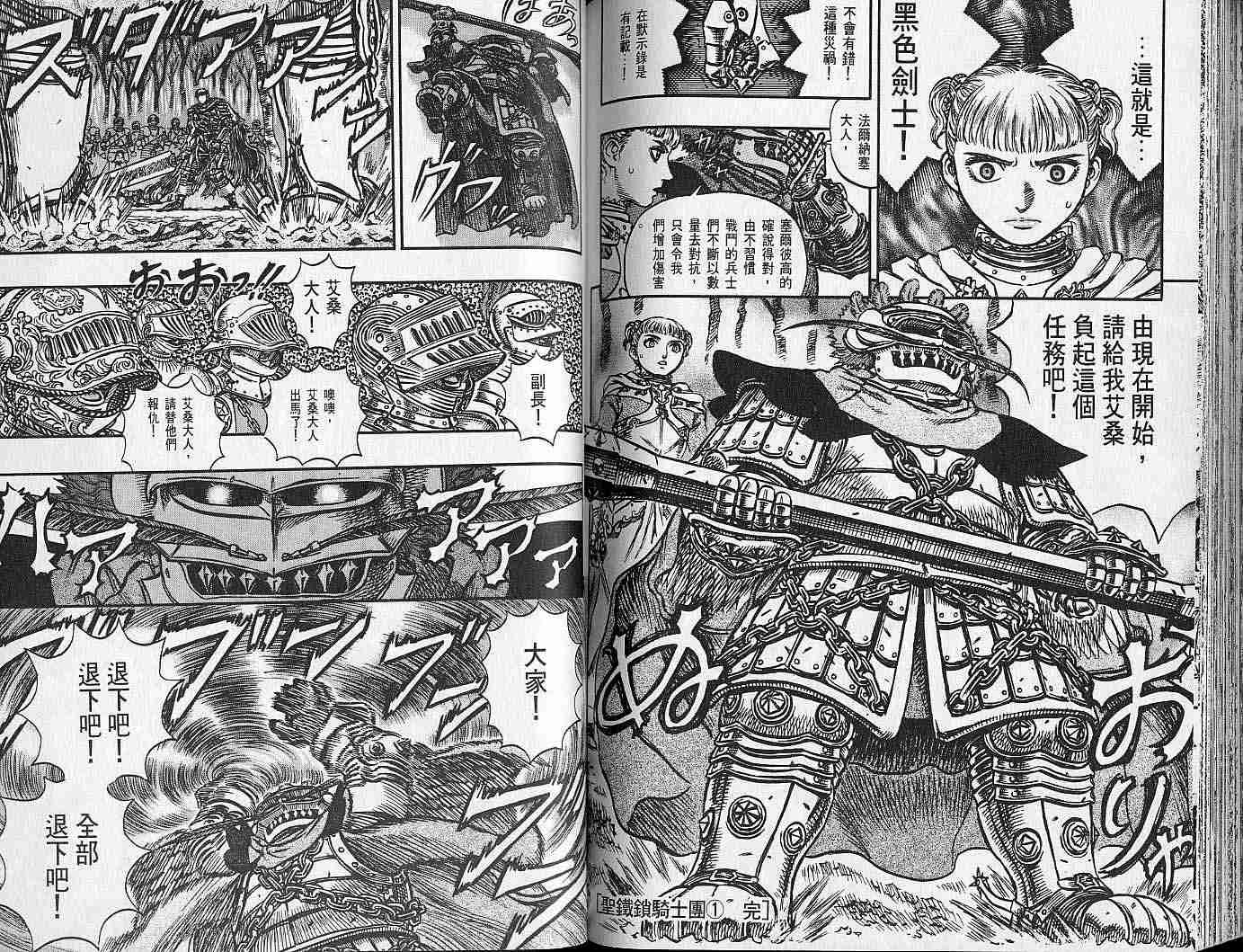 第 96 页