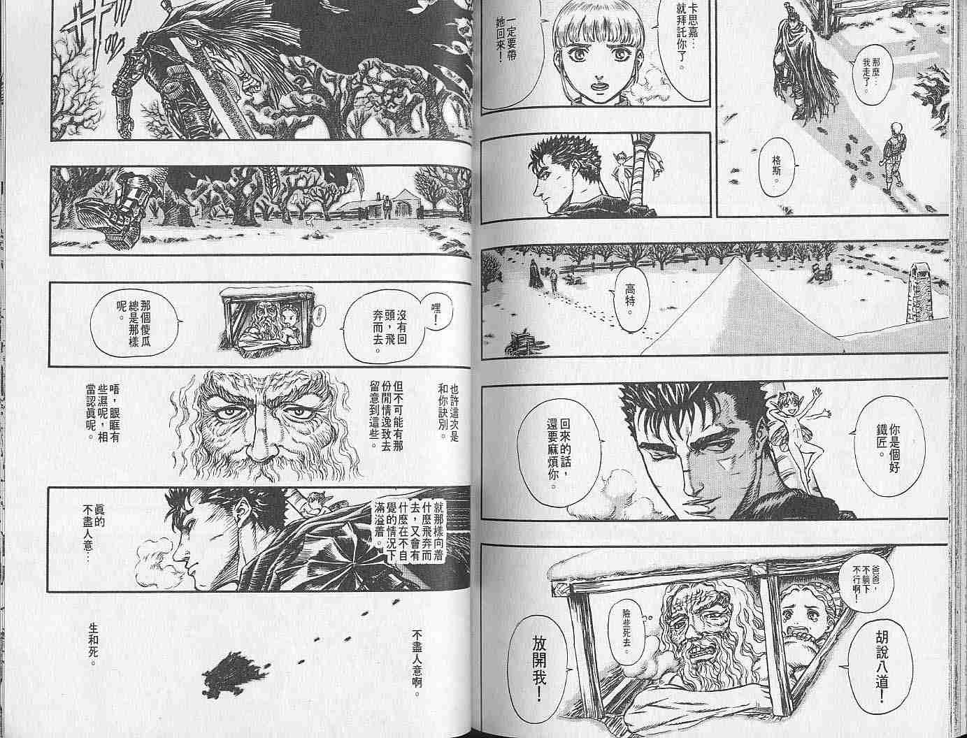第 102 页