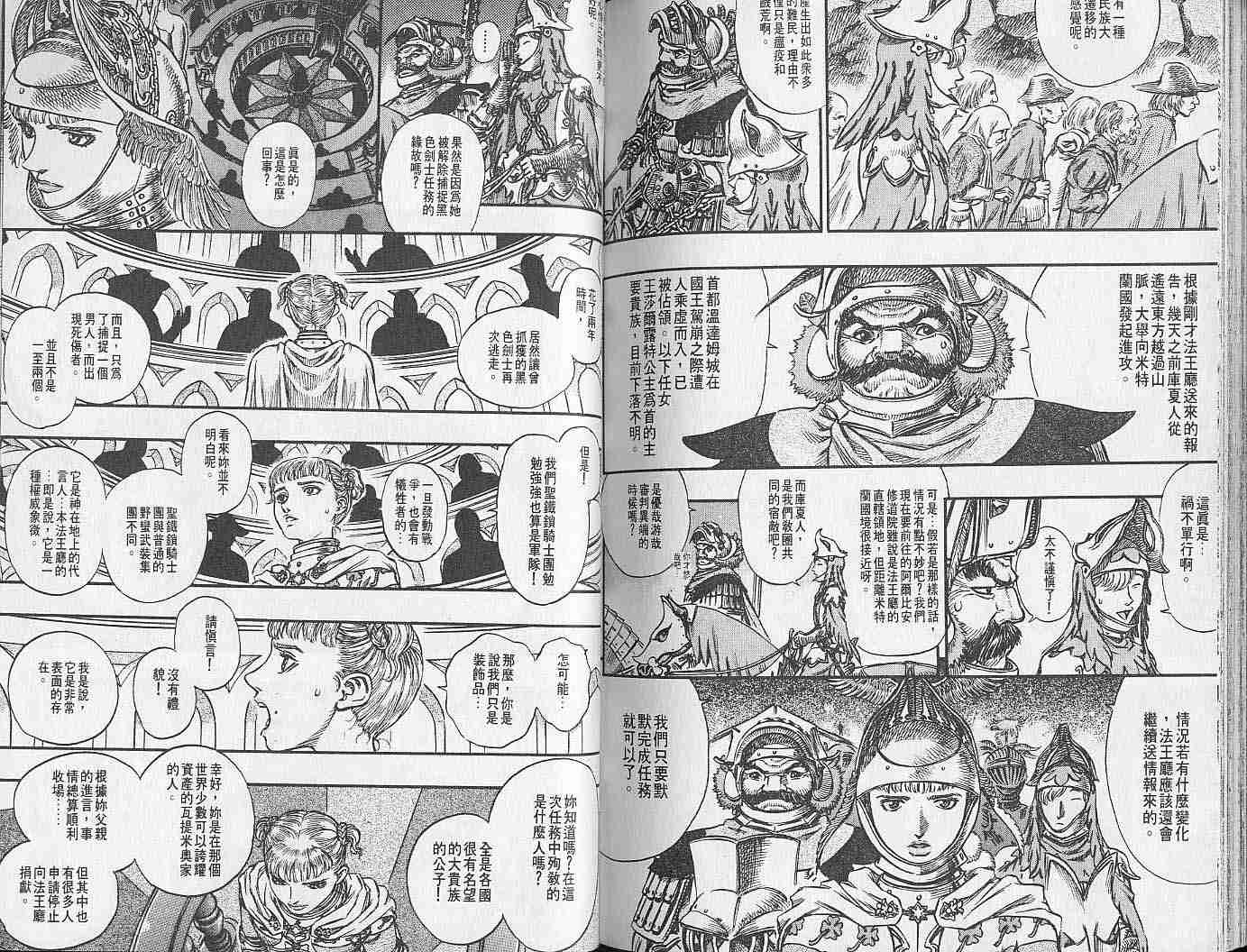 第 104 页