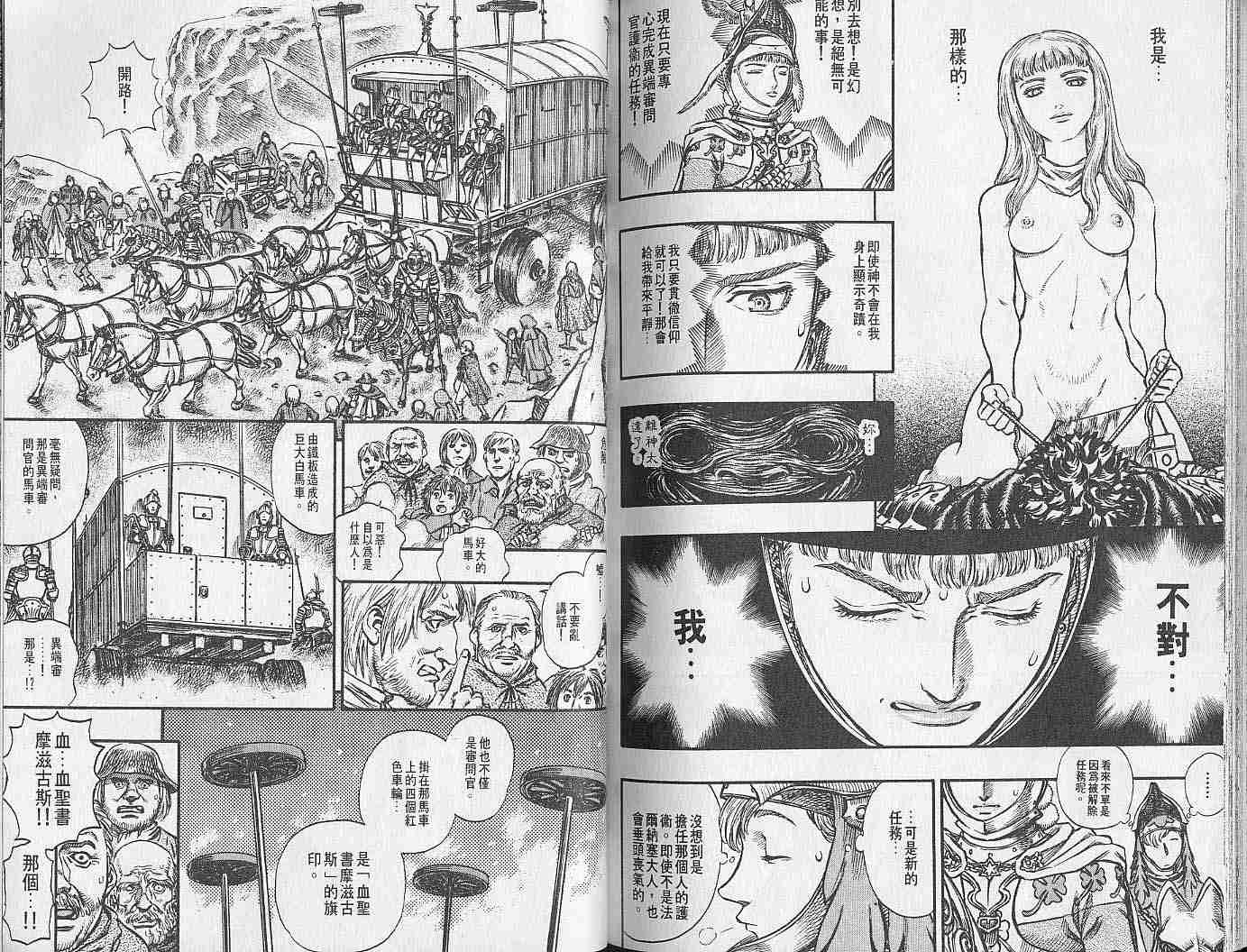 第 106 页