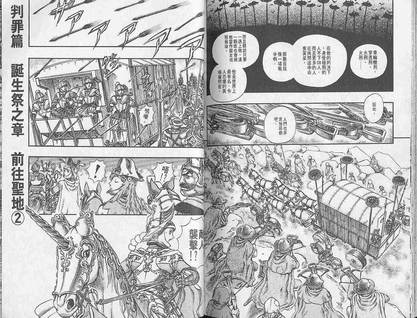 第 107 页