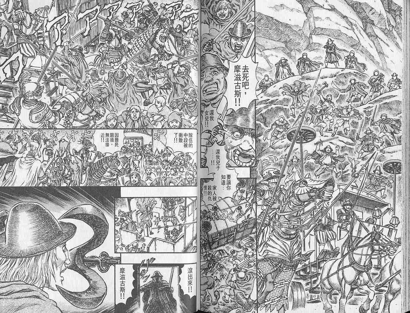 第 108 页