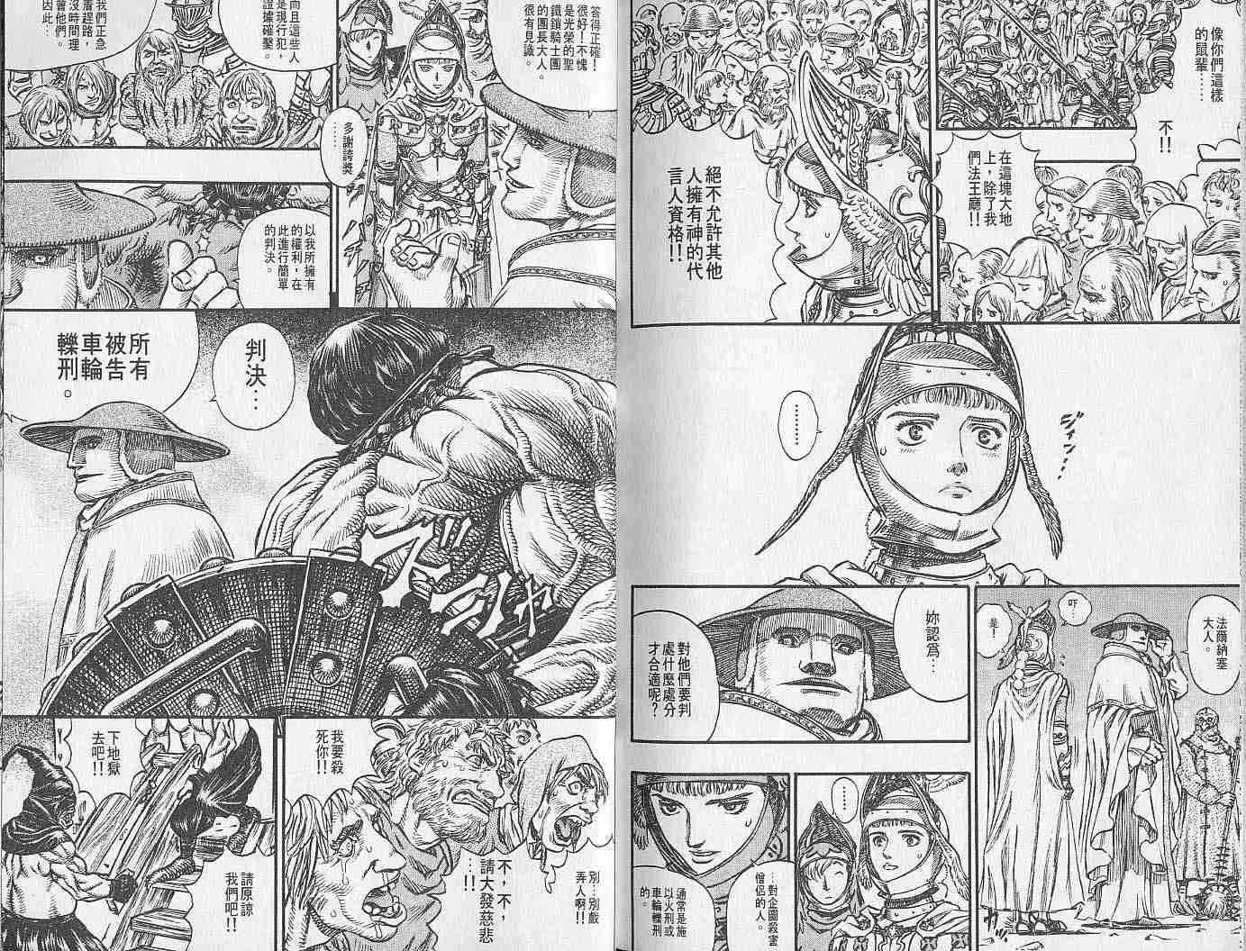 第 113 页