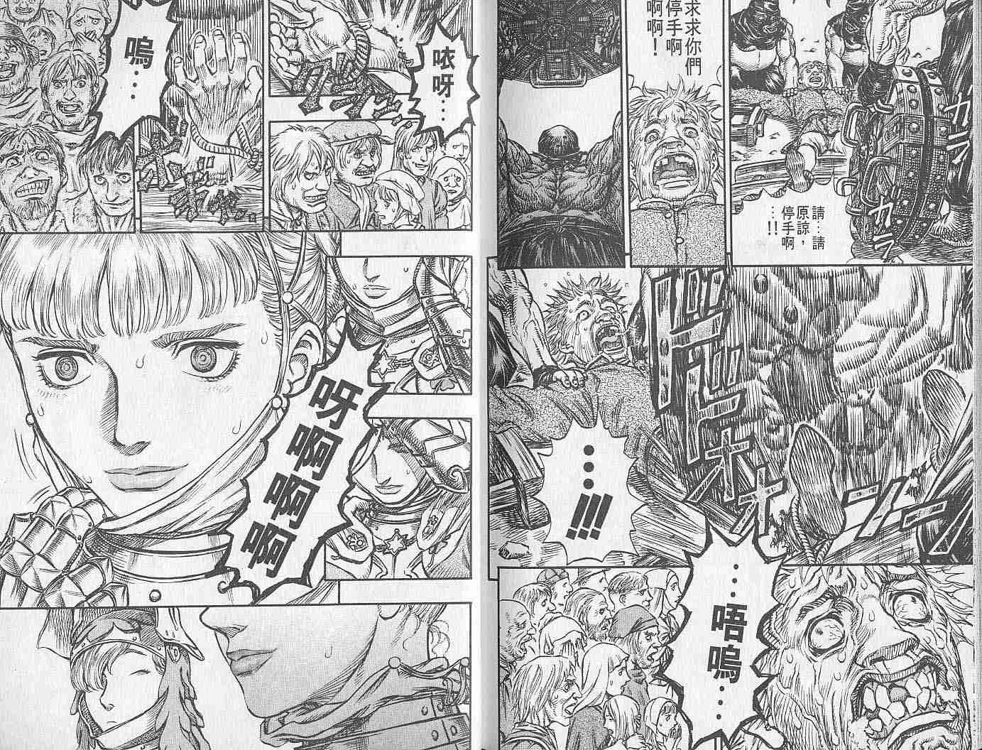 第 114 页