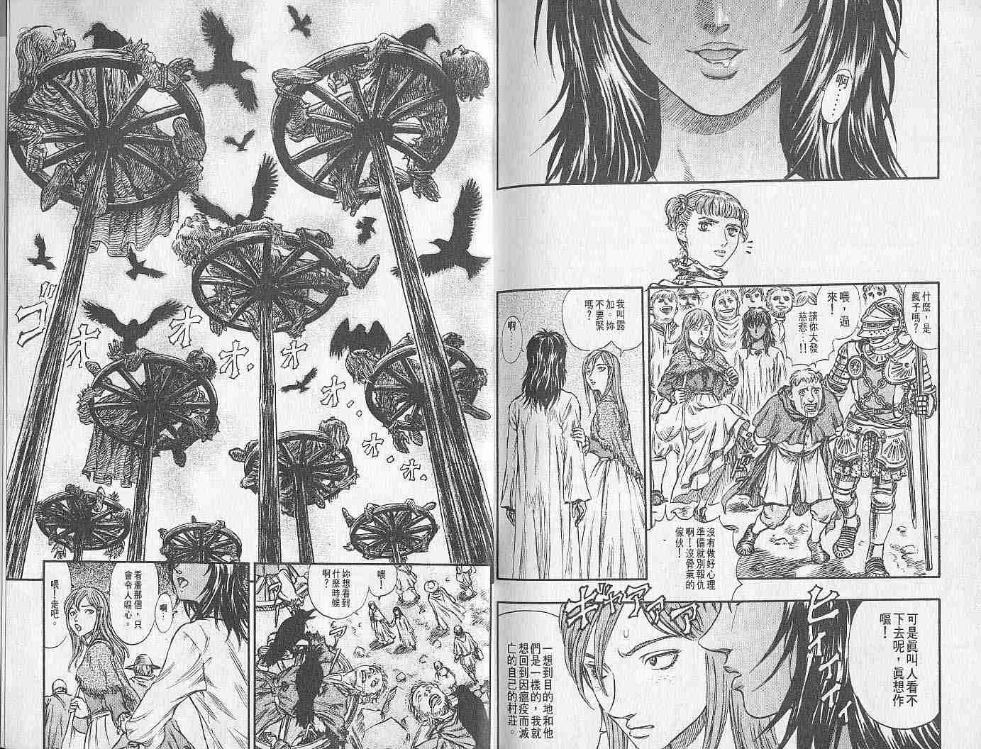 第 116 页