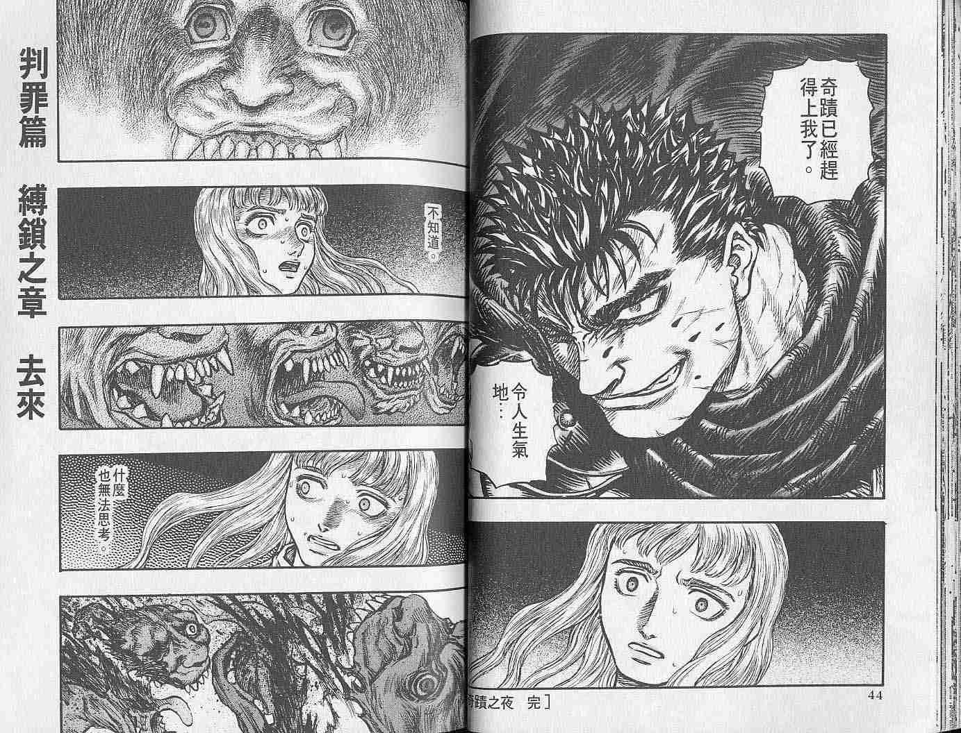 第 22 页