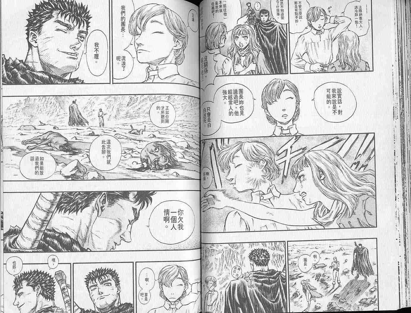 第 40 页