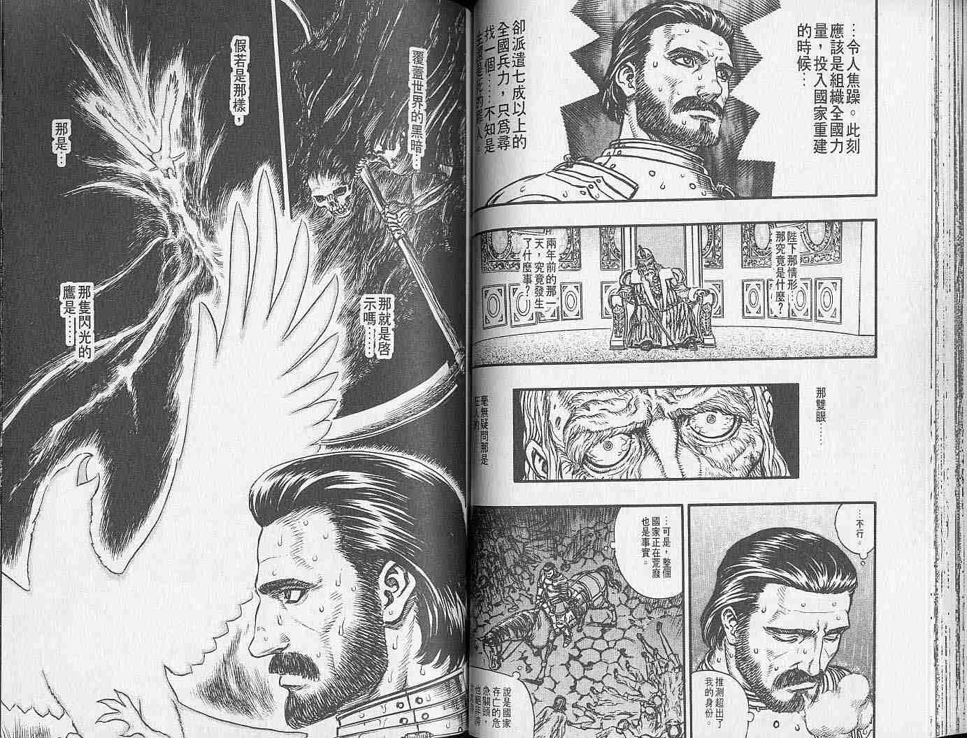 第 50 页