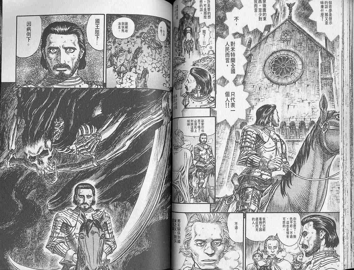第 51 页