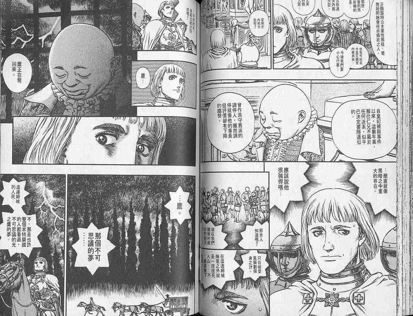 第 56 页