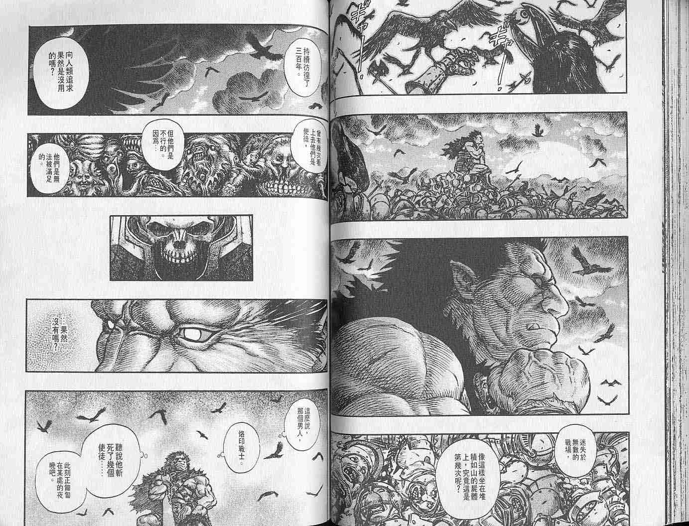 第 65 页