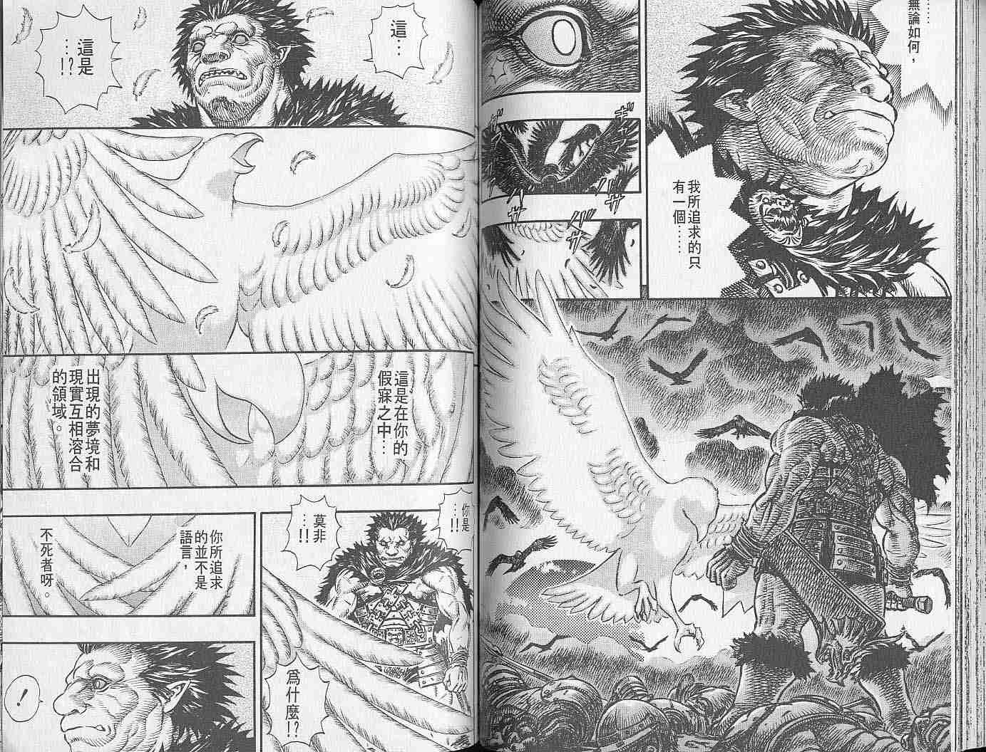 第 66 页