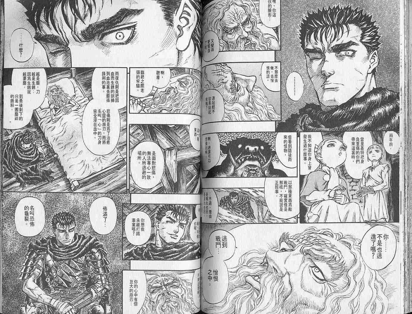 第 81 页