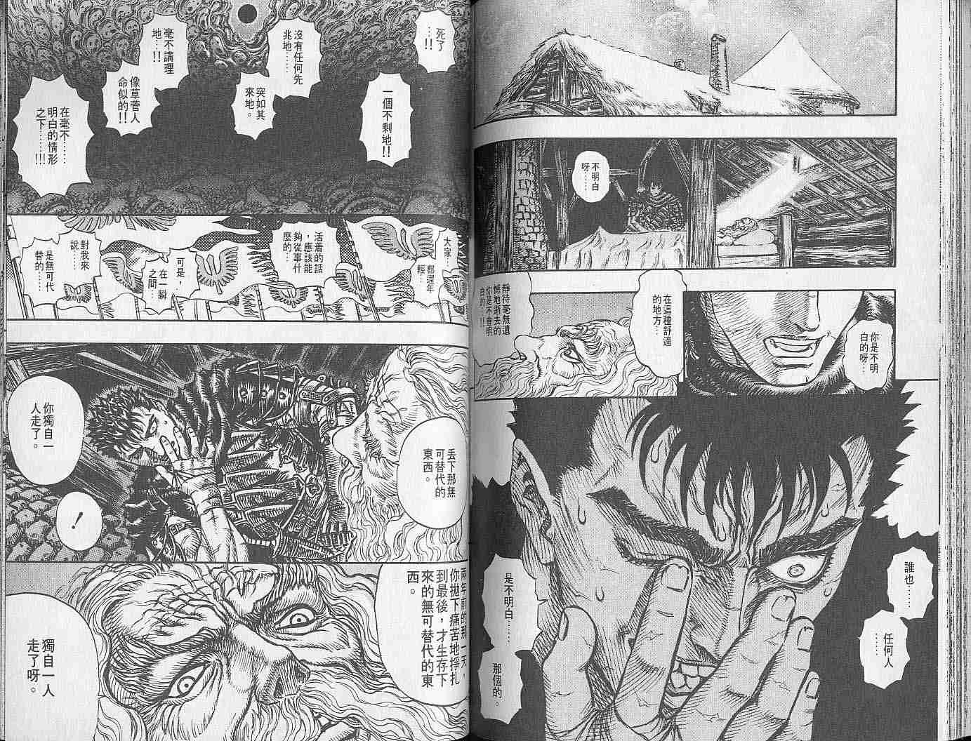 第 82 页