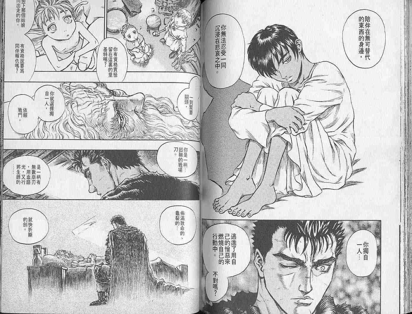第 83 页