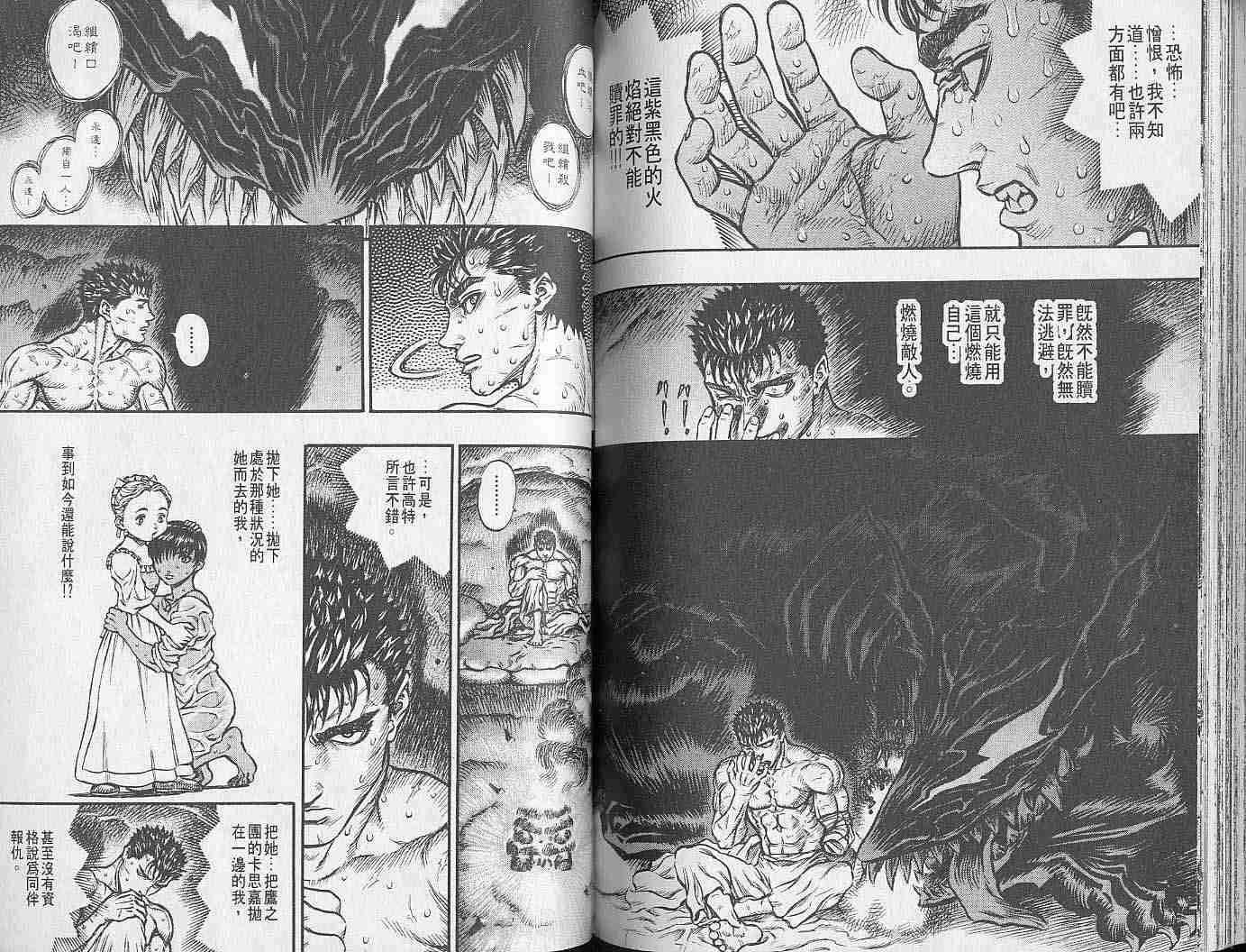 第 90 页