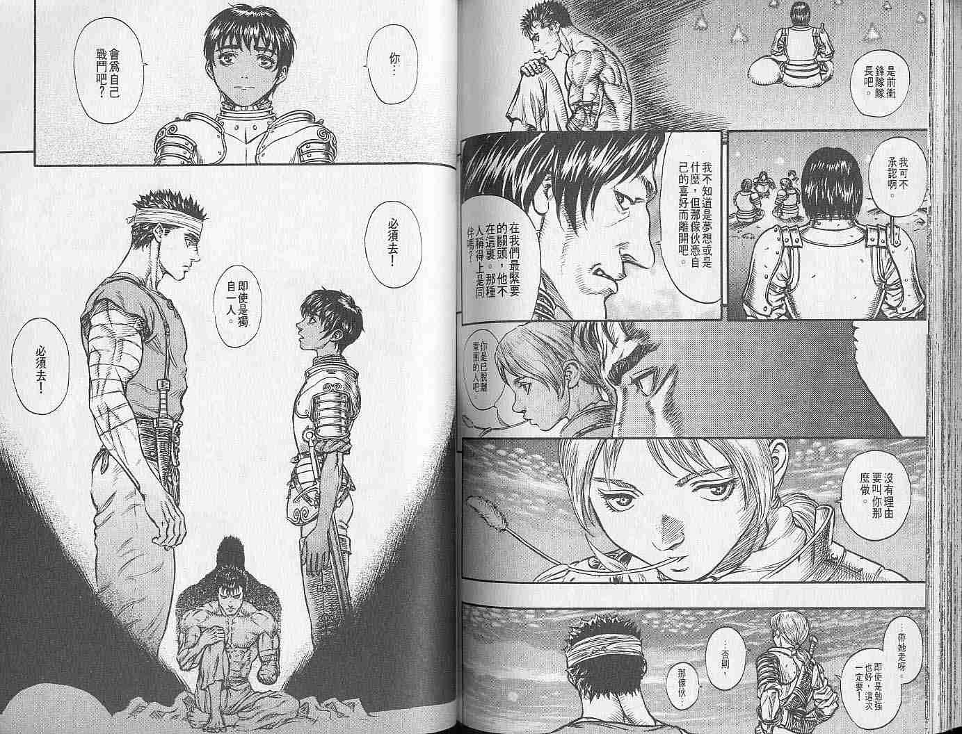 第 91 页