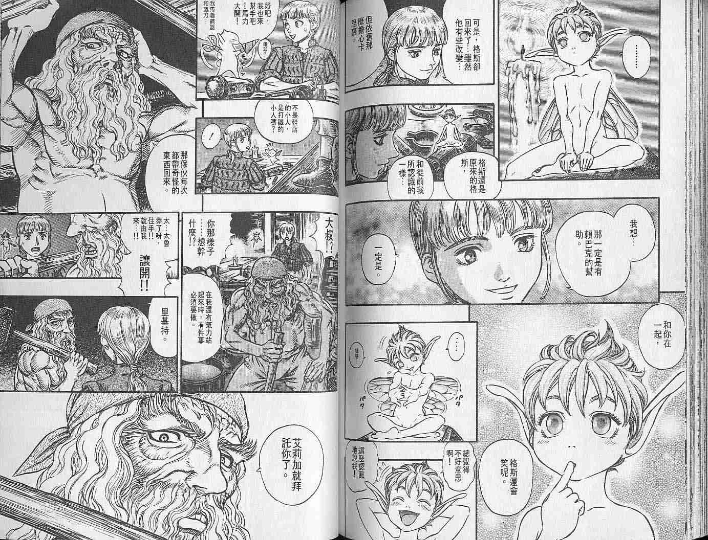 第 98 页