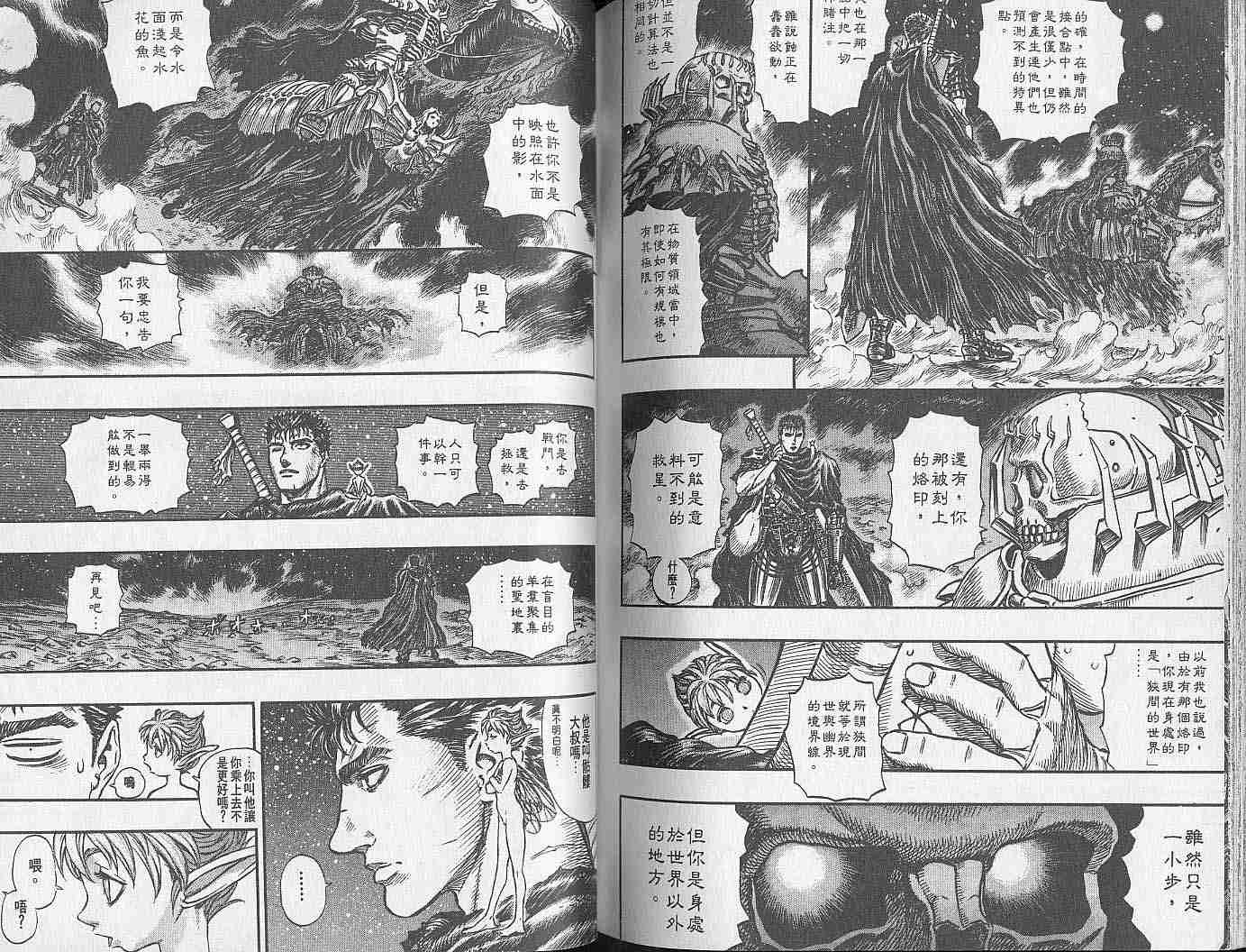 第 104 页