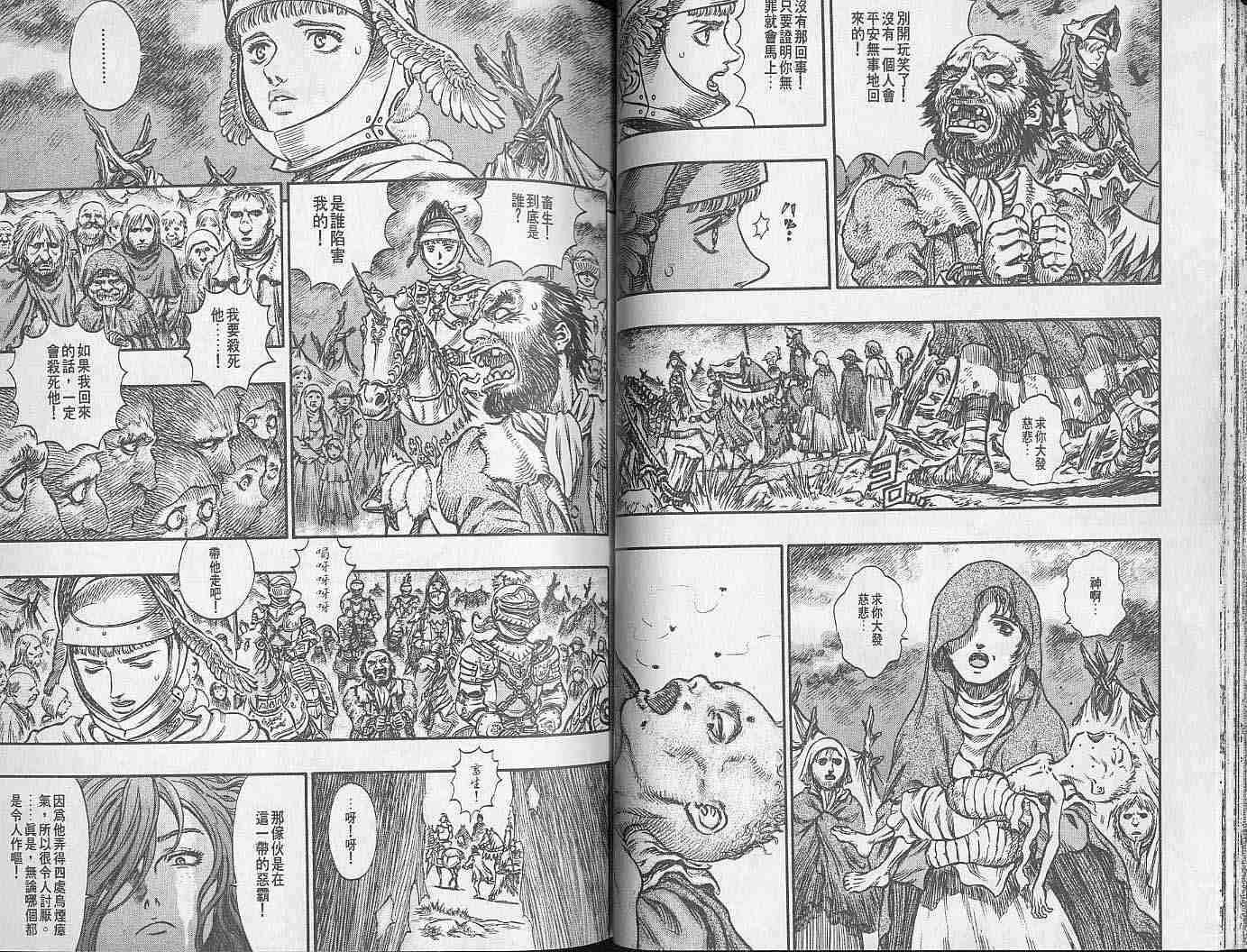 第 33 页