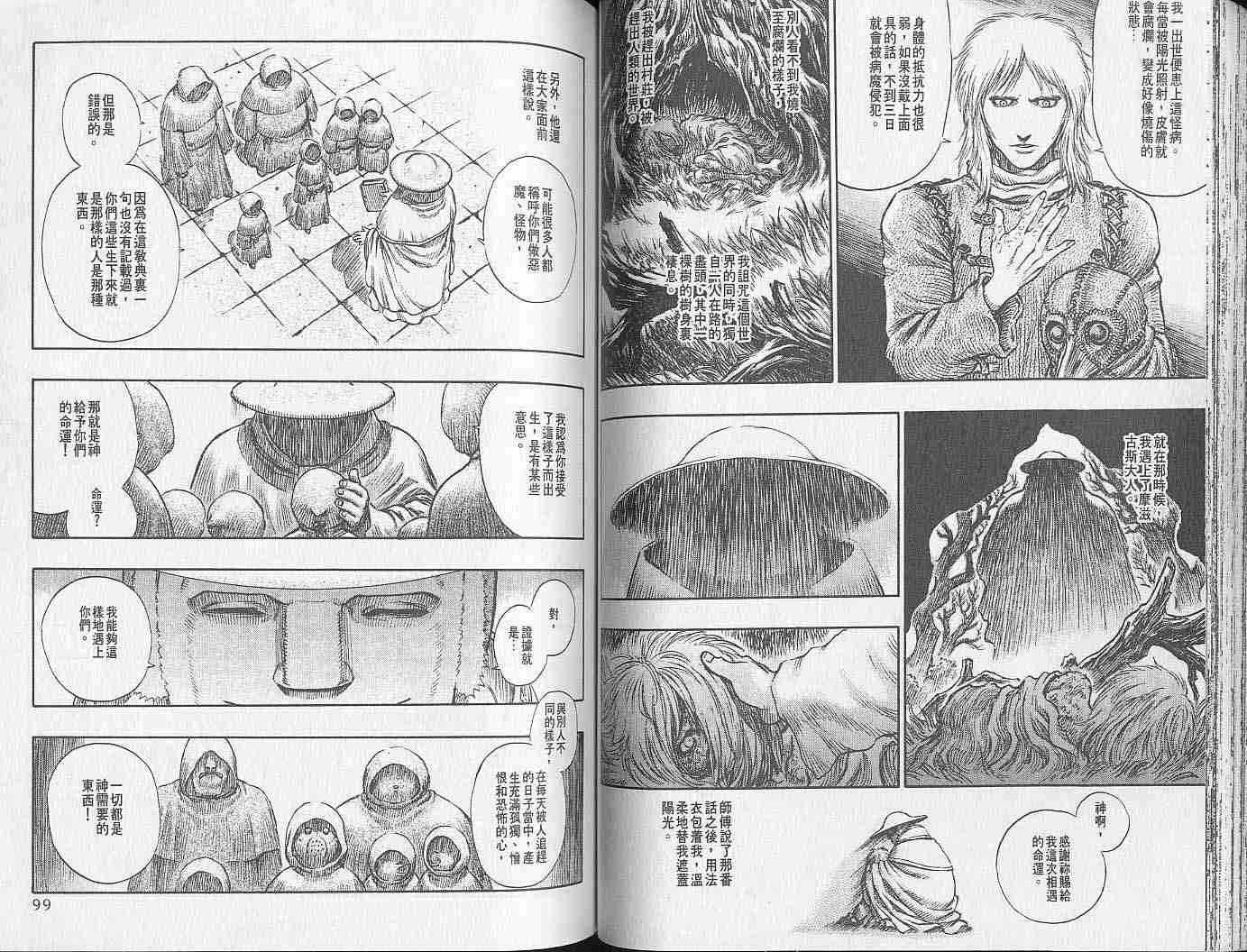 第 50 页