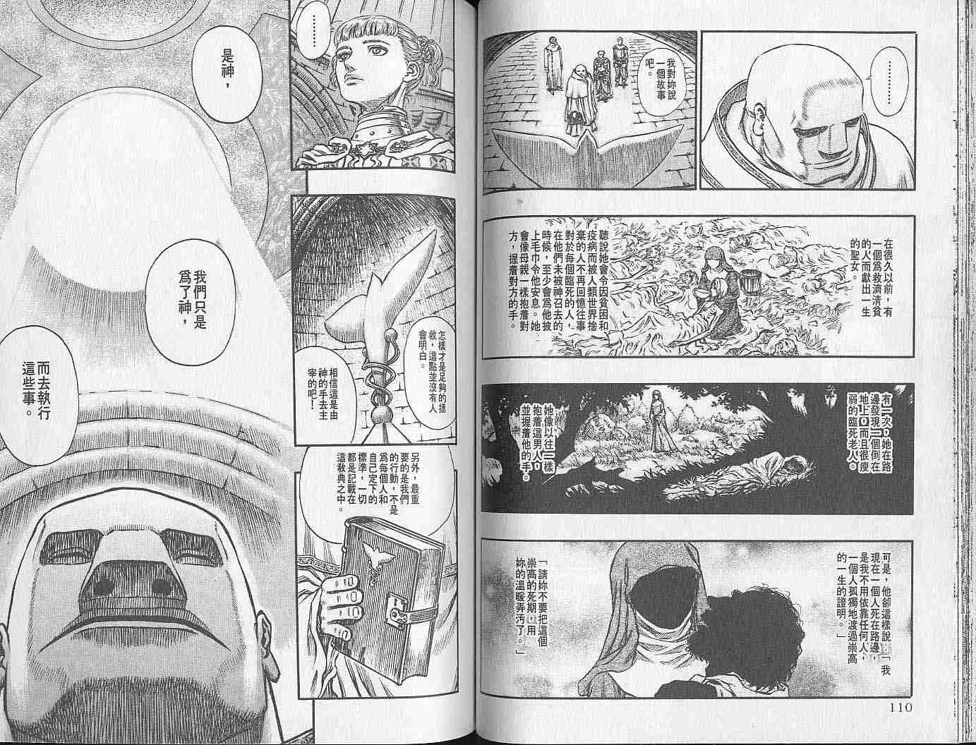 第 56 页