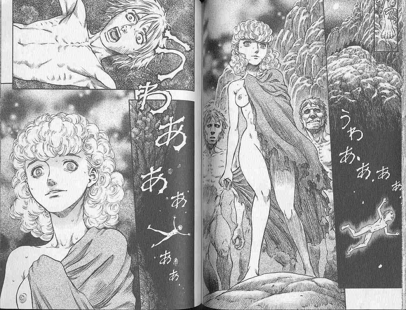 第 73 页