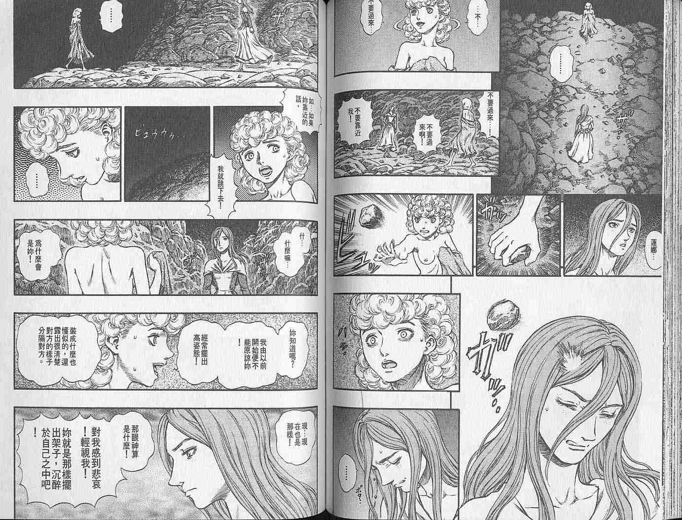 第 75 页