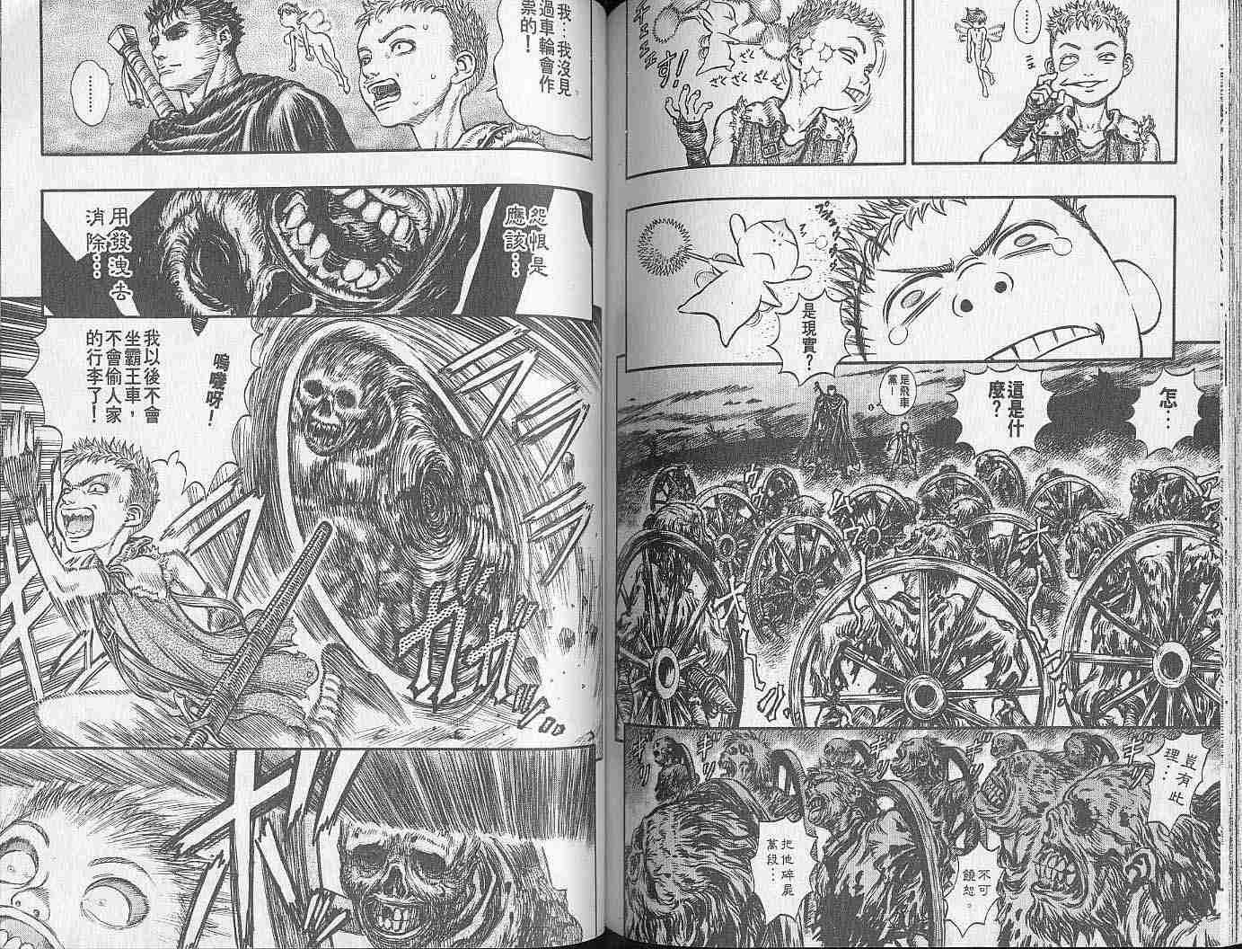 第 91 页