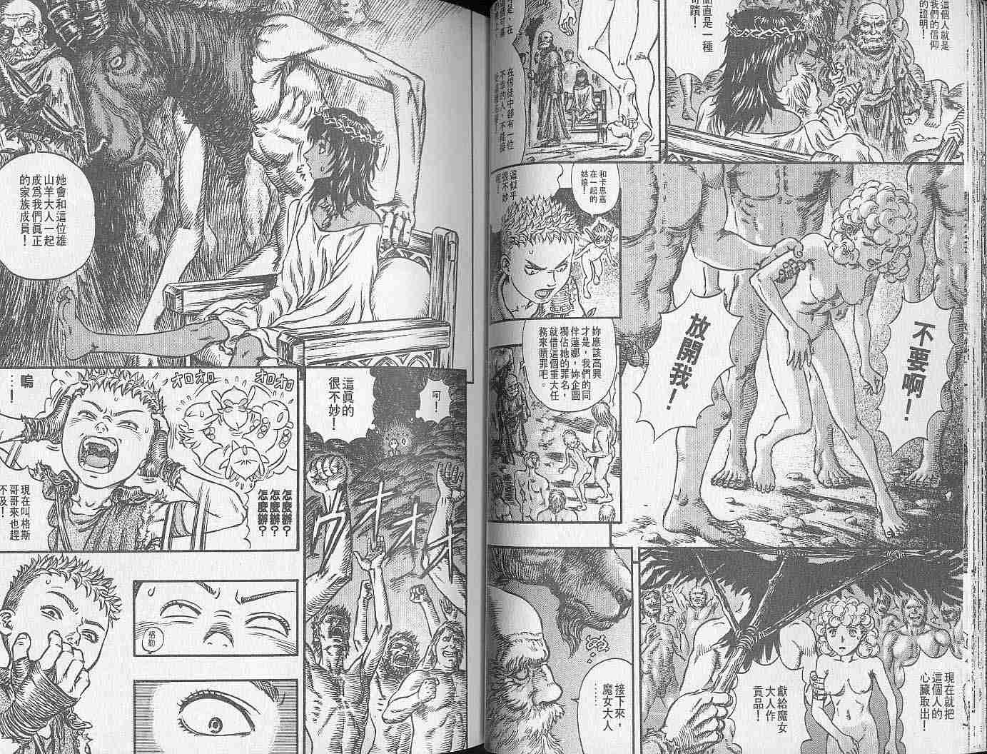 第 27 页
