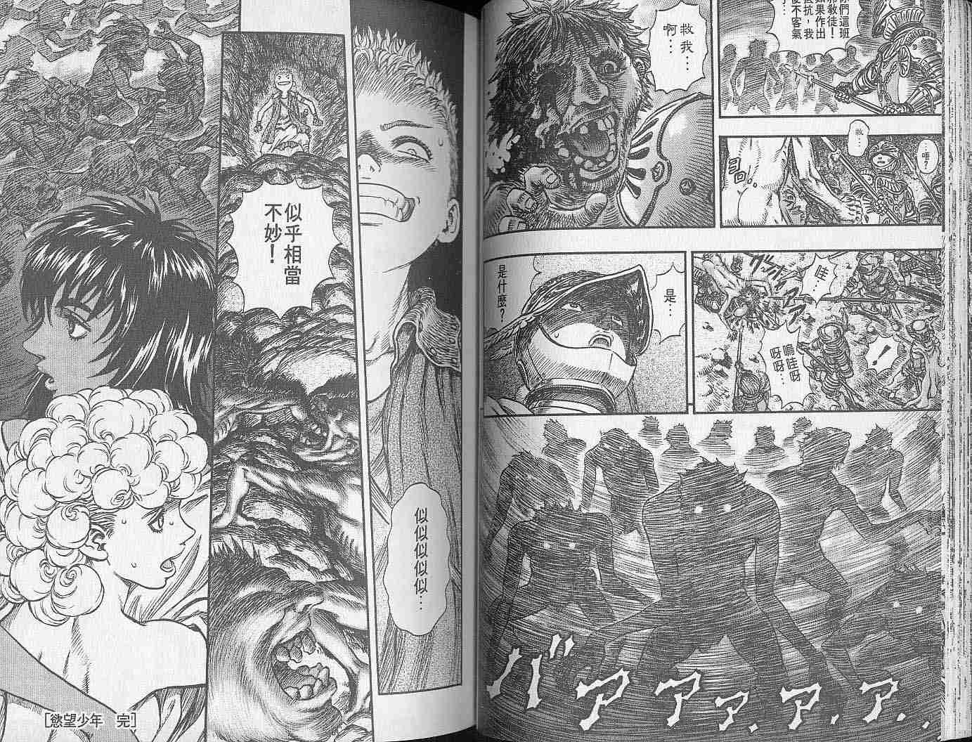 第 32 页