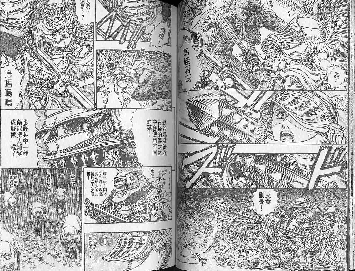 第 35 页