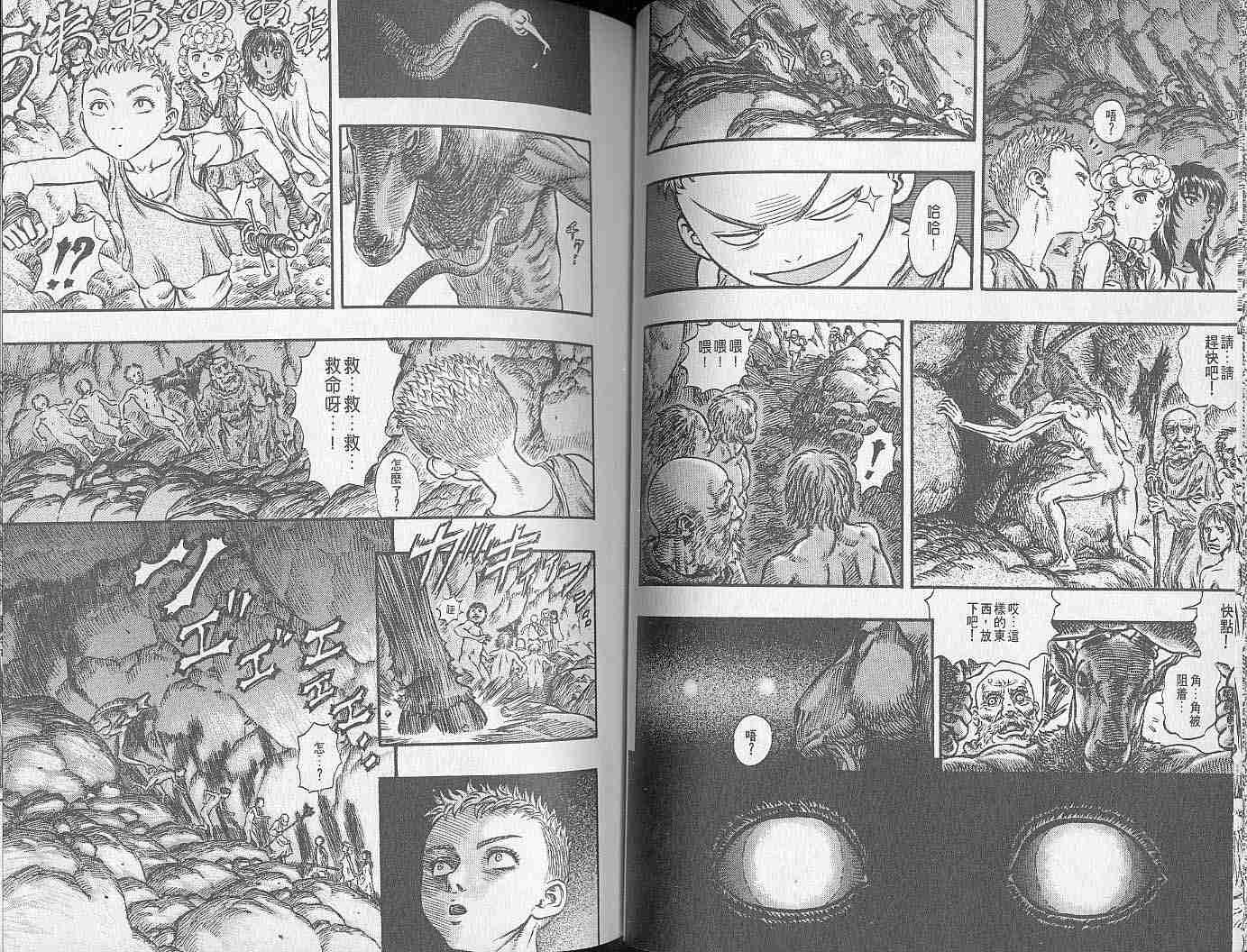 第 38 页