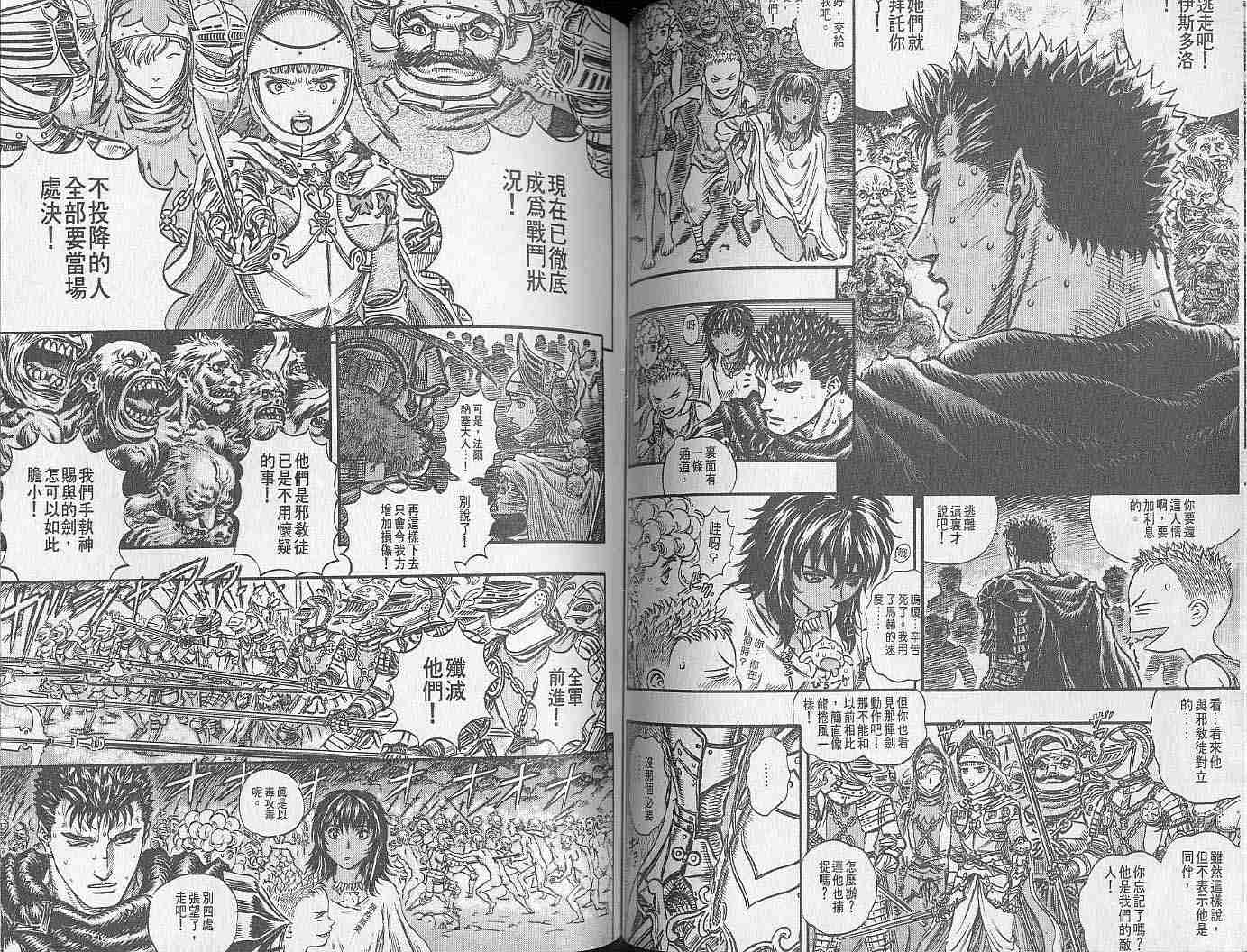 第 50 页