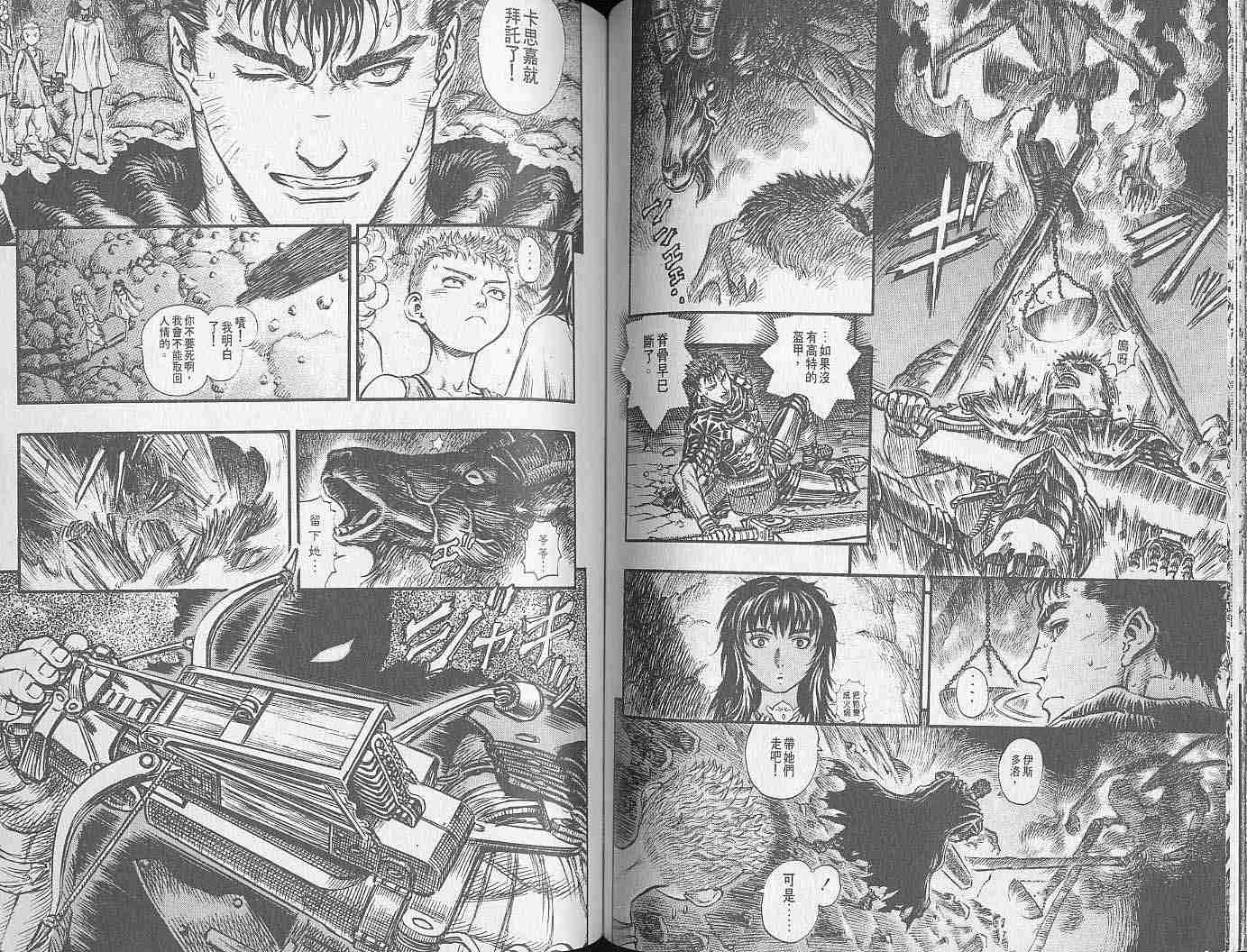 第 53 页