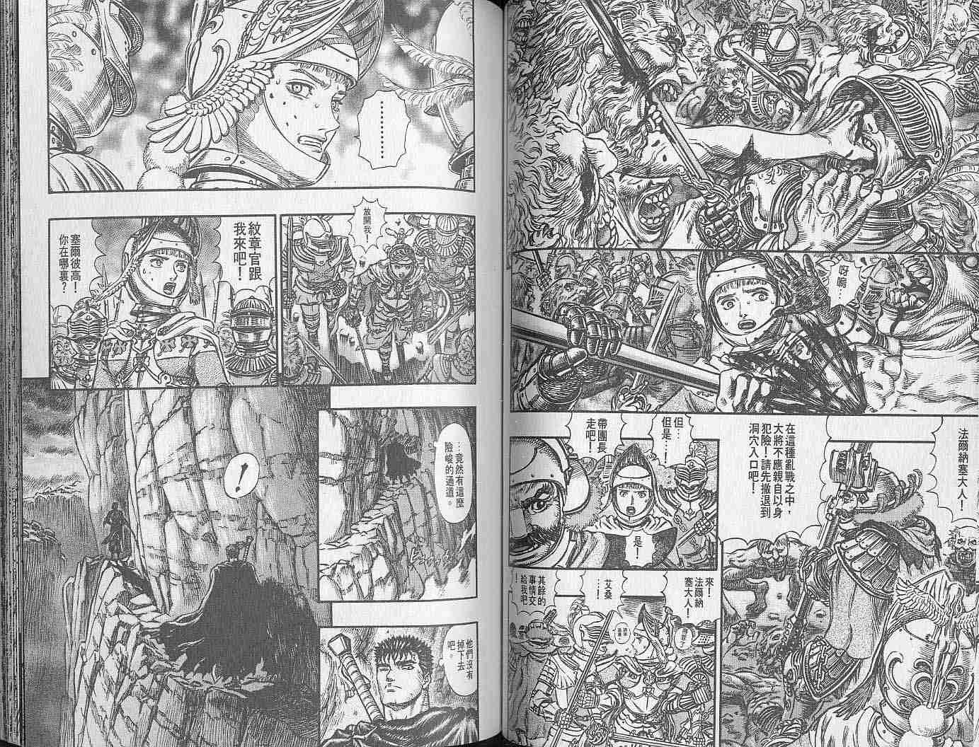 第 59 页