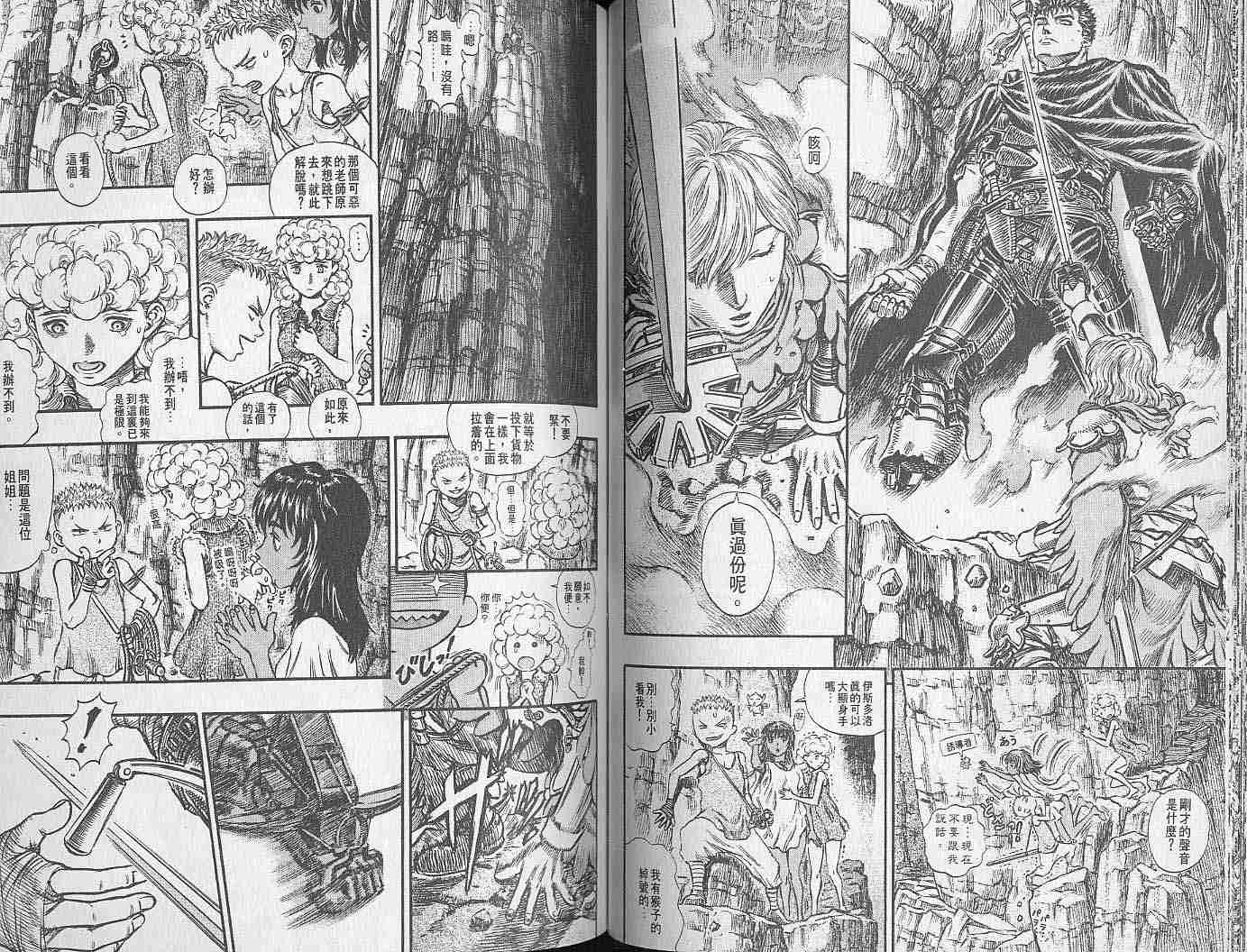 第 61 页