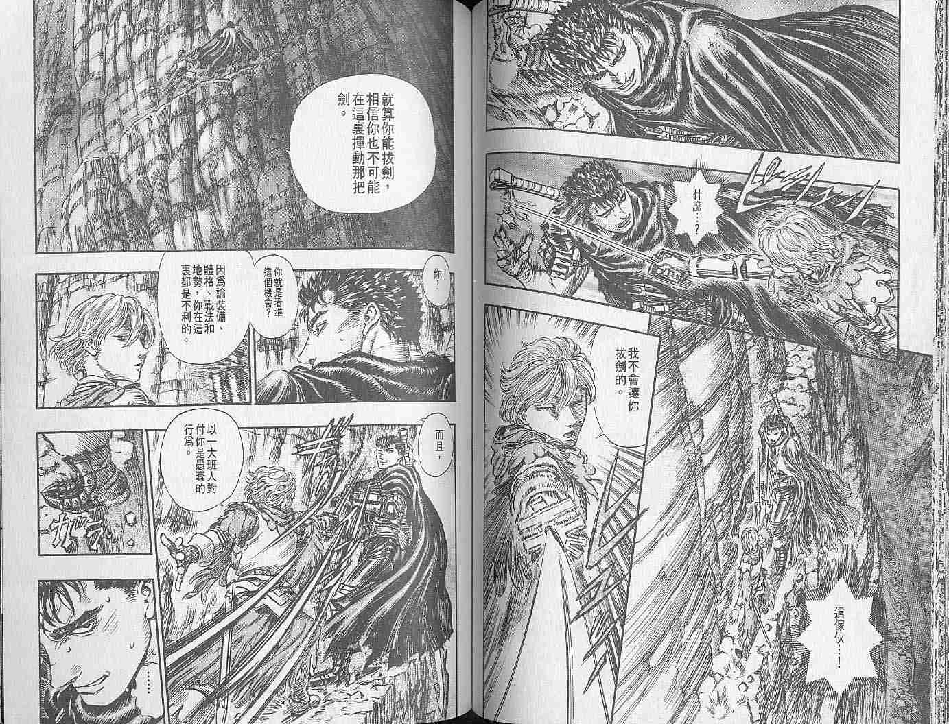 第 62 页