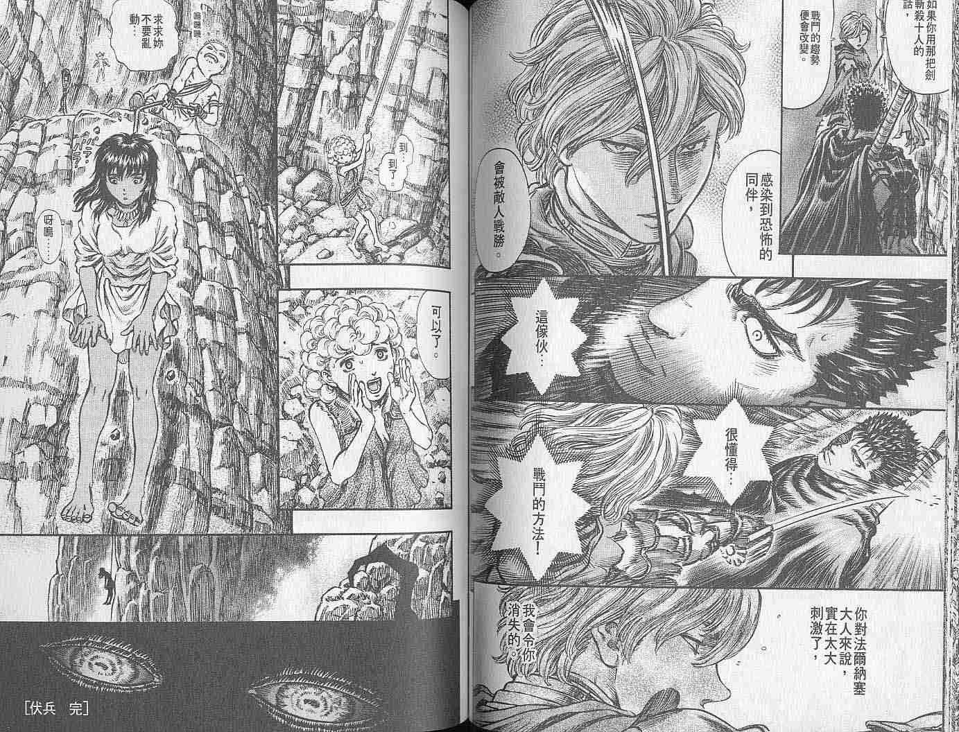 第 63 页