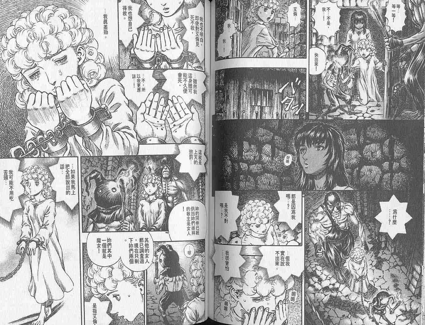第 80 页