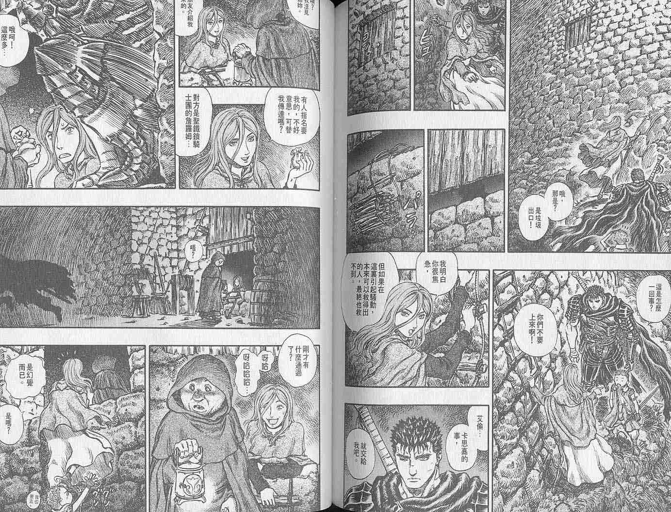 第 95 页
