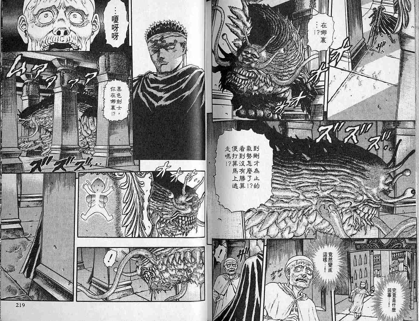 第 107 页