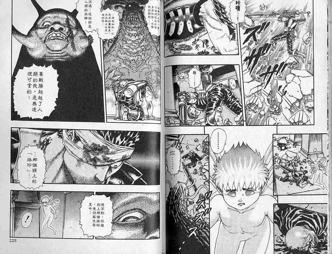 第 110 页
